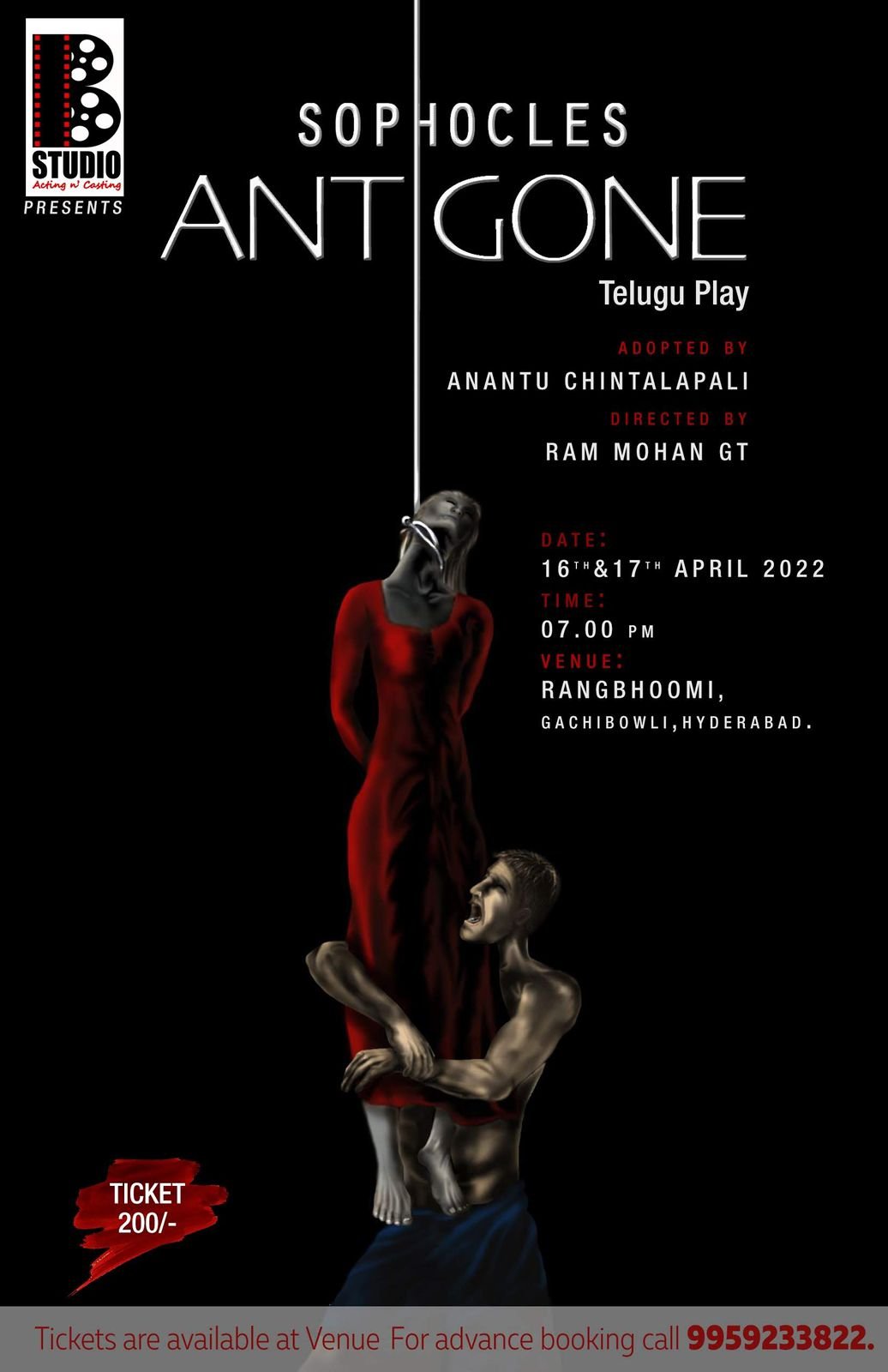 Antigone Play By B Studio Hyderabad